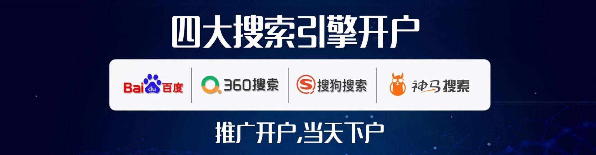 同心信息流开户