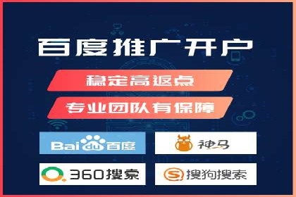 百度SEM与竞价排名策略的深度结合案例