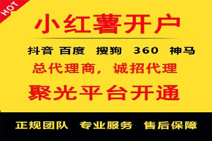 SEM开户必看：案例分析及优化技巧